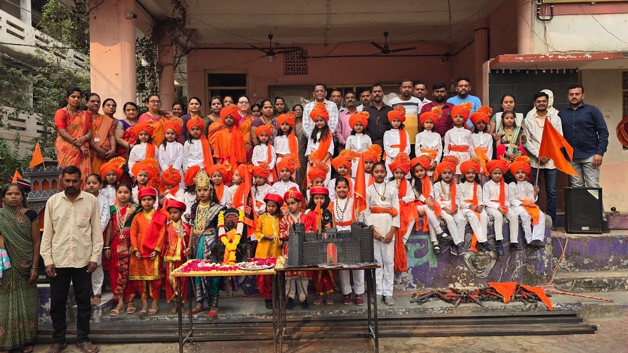छत्रपती शिवाजी महाराज जन्मोत्सव निमित्त कार्यक्रम 2026.