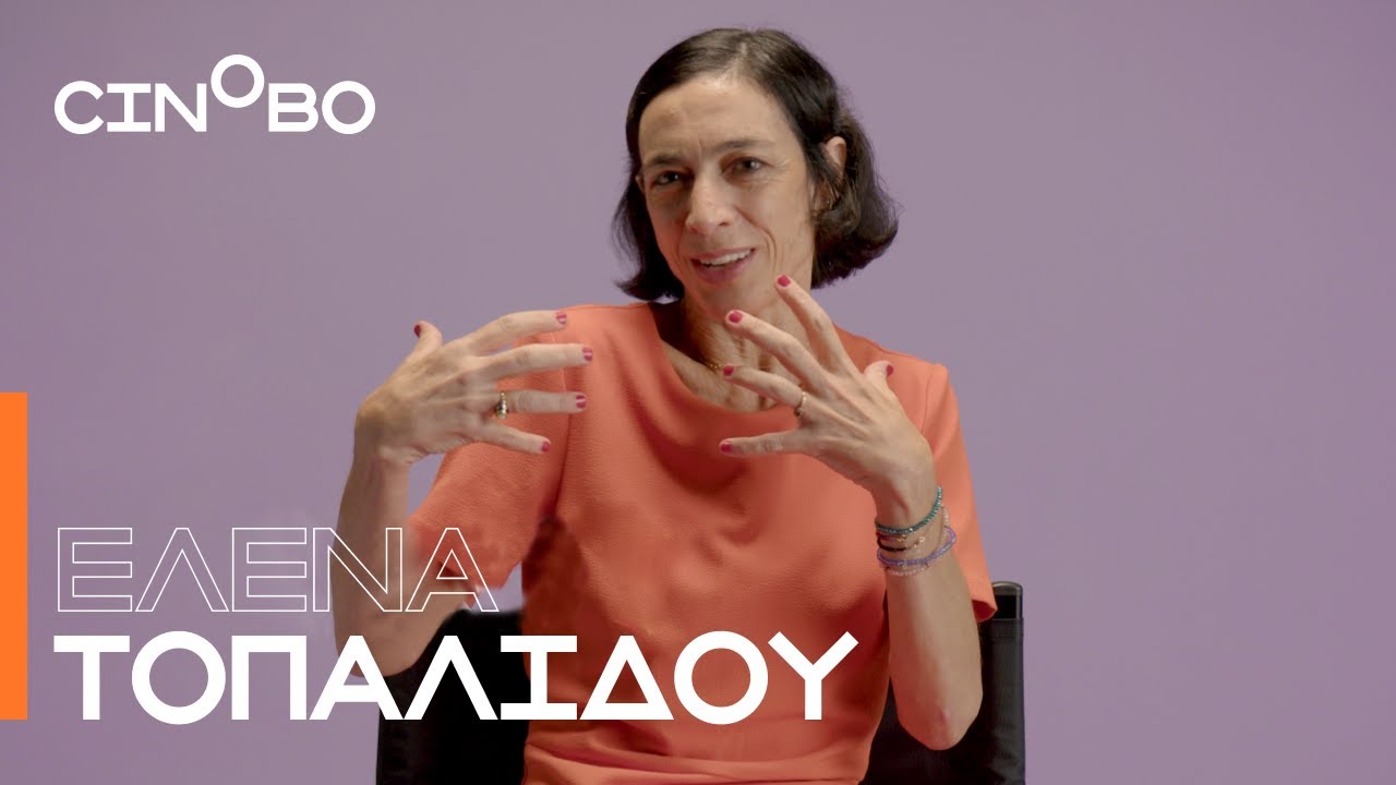 Η Έλενα Τοπαλίδου μάς μιλά για τις 5 αγαπημένες της ταινίες (και όχι μόνο!) | Cinobo Guest Picks