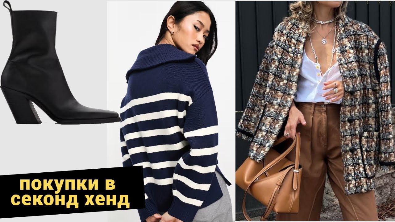 СЕКОНД ХЕНД в Україні. Що можна купити в перші дні завозу.