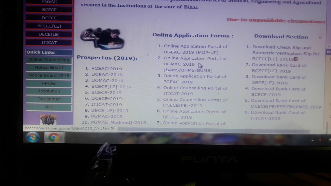 Iti third merit list