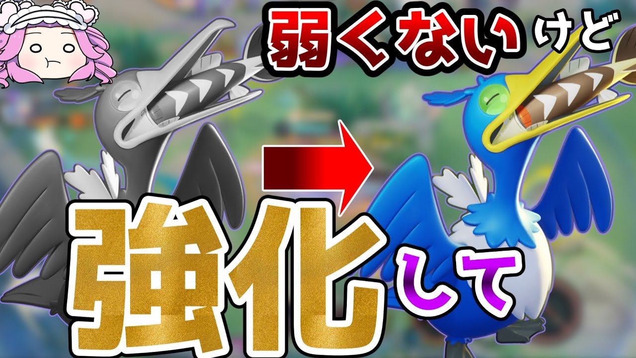 【ポケモンユナイト】ウッウを使って負けなしランクできたけど.....言いたいことある