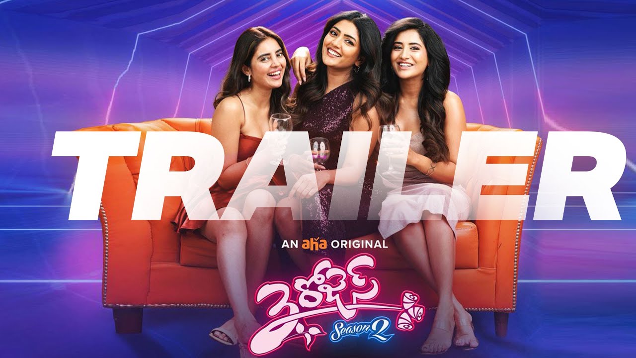 3 Roses S2 Trailer | Eesha Rebba, Rashi Singh, Kushitha | Maruthi | SKN