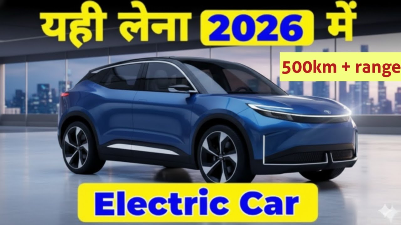 6 Upcoming Electric Cars Launch in India 2026 |EV Price, Features, Range l best ev car in india 2026