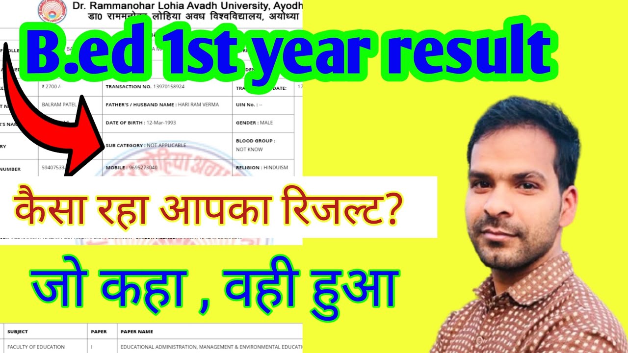 rmlau bed first year result 2021 | bed first year result 2021 | bed 1st year result