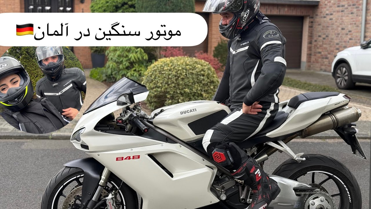 ولاگ موتور سواری تو المان🇩🇪