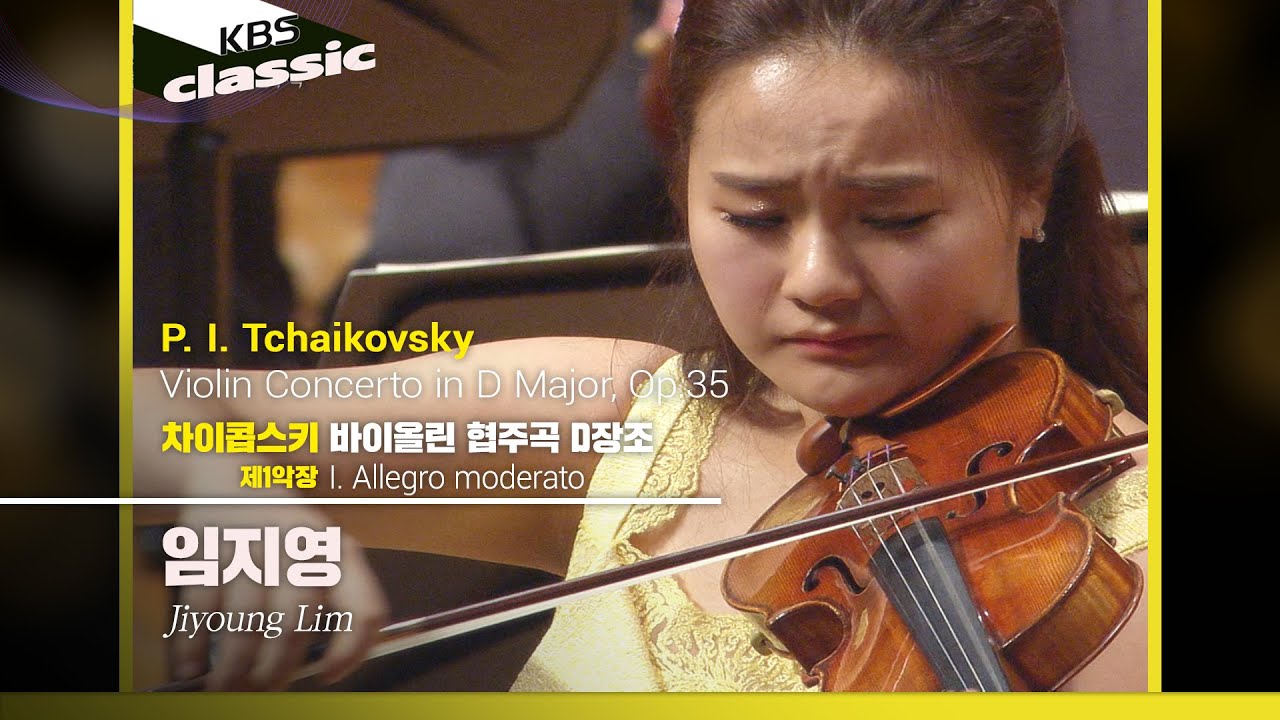 임지영 Jiyoung Lim - Tchaikovsky : Violin Concerto in D Major, Op.35 : I. Allegro moderato