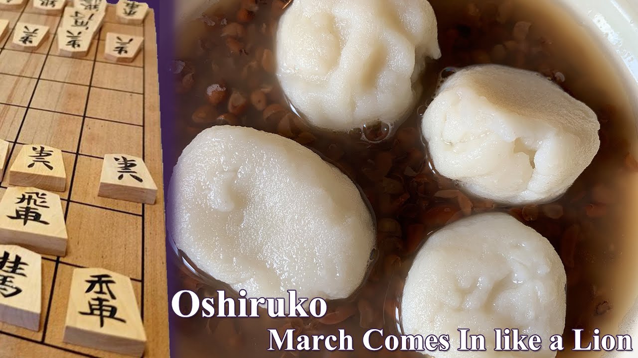 Oshiruko - March Comes in Like a Lion - Bake Anime