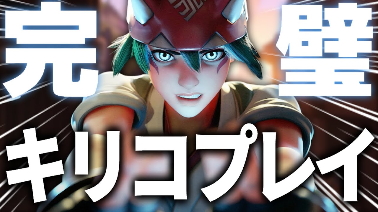 【S19】新シーズンもメタ入り！？これがキリコのお手本プレイ！！【オーバーウォッチ2】