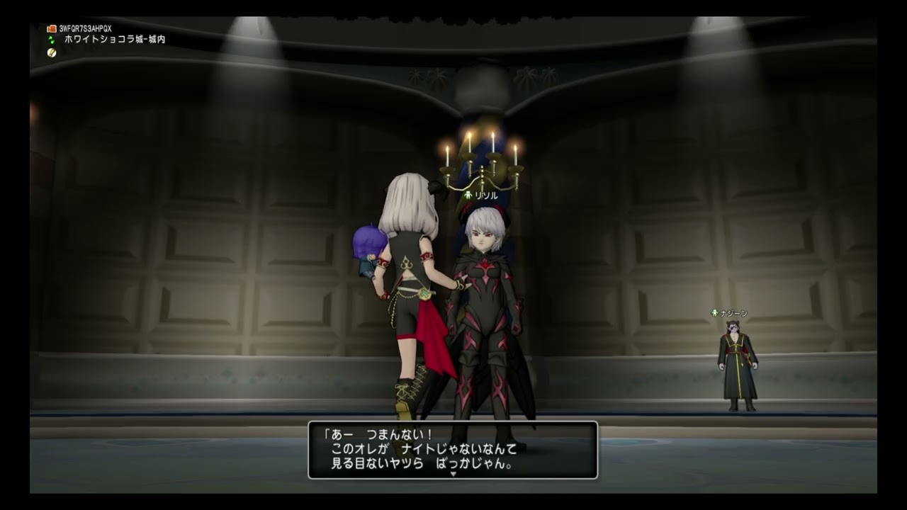 2026年アスナイ結果リソル反応