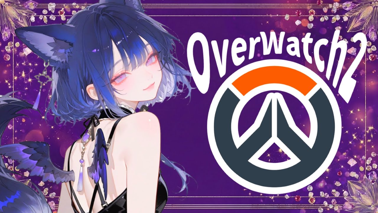 【ow2】もースタジアムであげるもん🌸初見さん大歓迎🌸【オーバーウォッチ2】