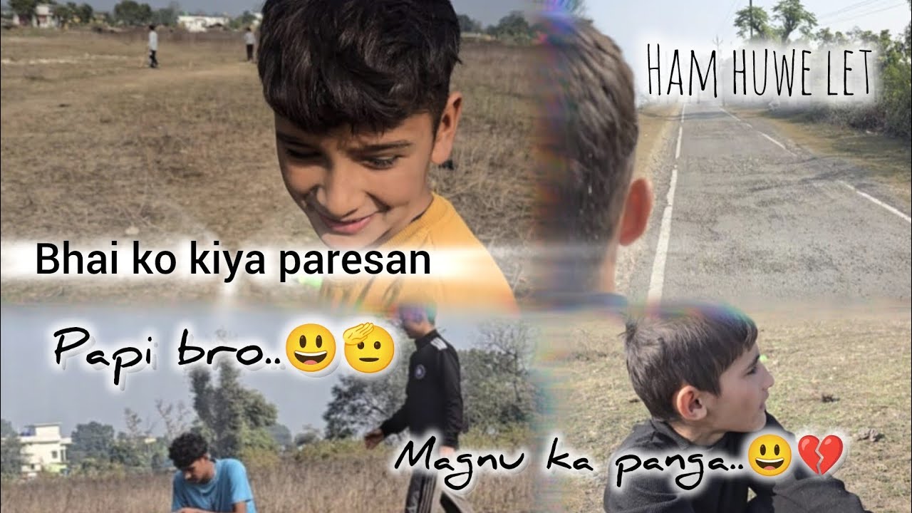 Bhai logo ke sath huwa tagda match...jesa  ki bhai ko mare 6 pe 6.....😃😃