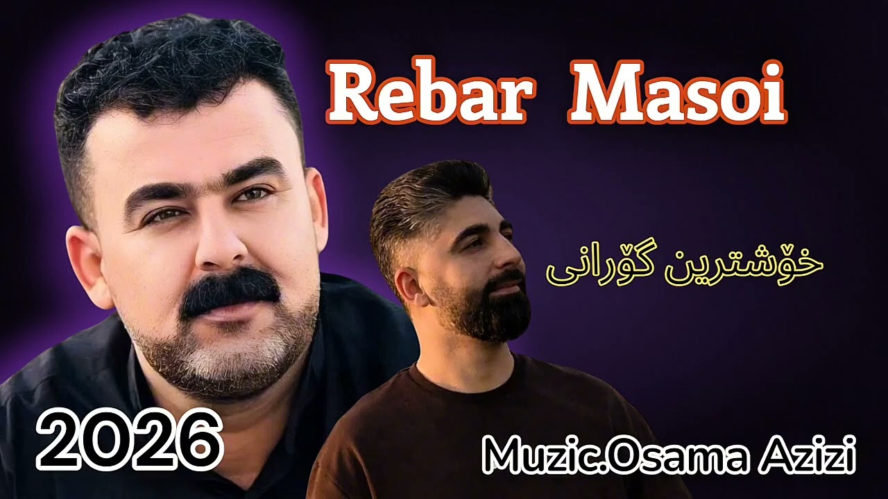 REBAR MASOI(Xoshtren Gorany )muzic.Osama Azizi.Parosh HD  2026 .2.8