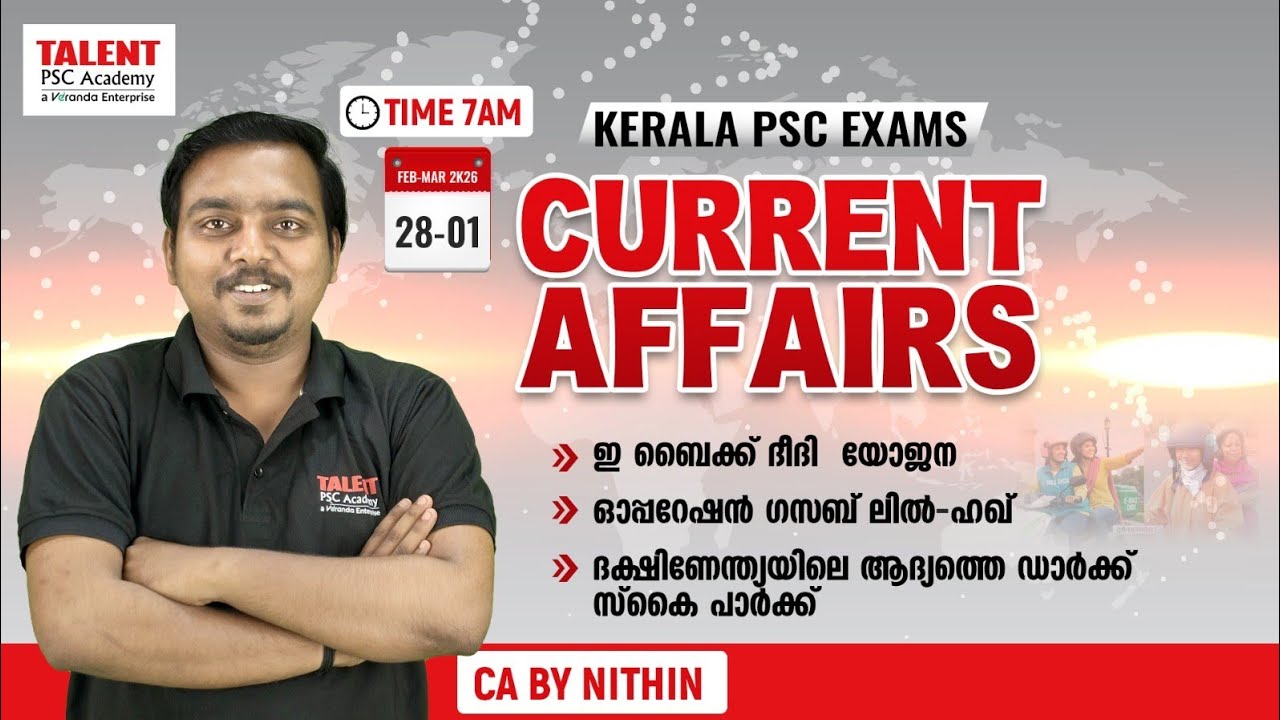 28February -01March 2026Current Affairs|by Nithin|MalayalamITALENT ACADEMY