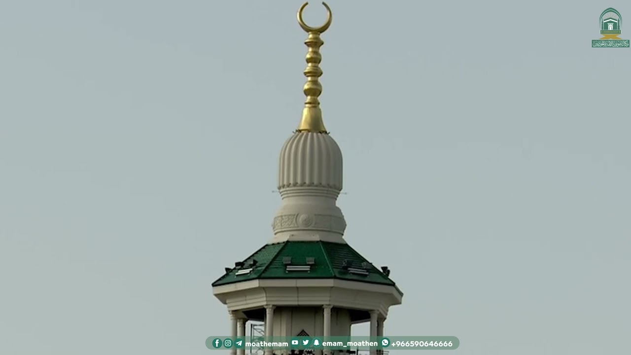 أذان رائع بصوت المؤذن الشيخ/ هاشم السقاف -حفظه الله-.