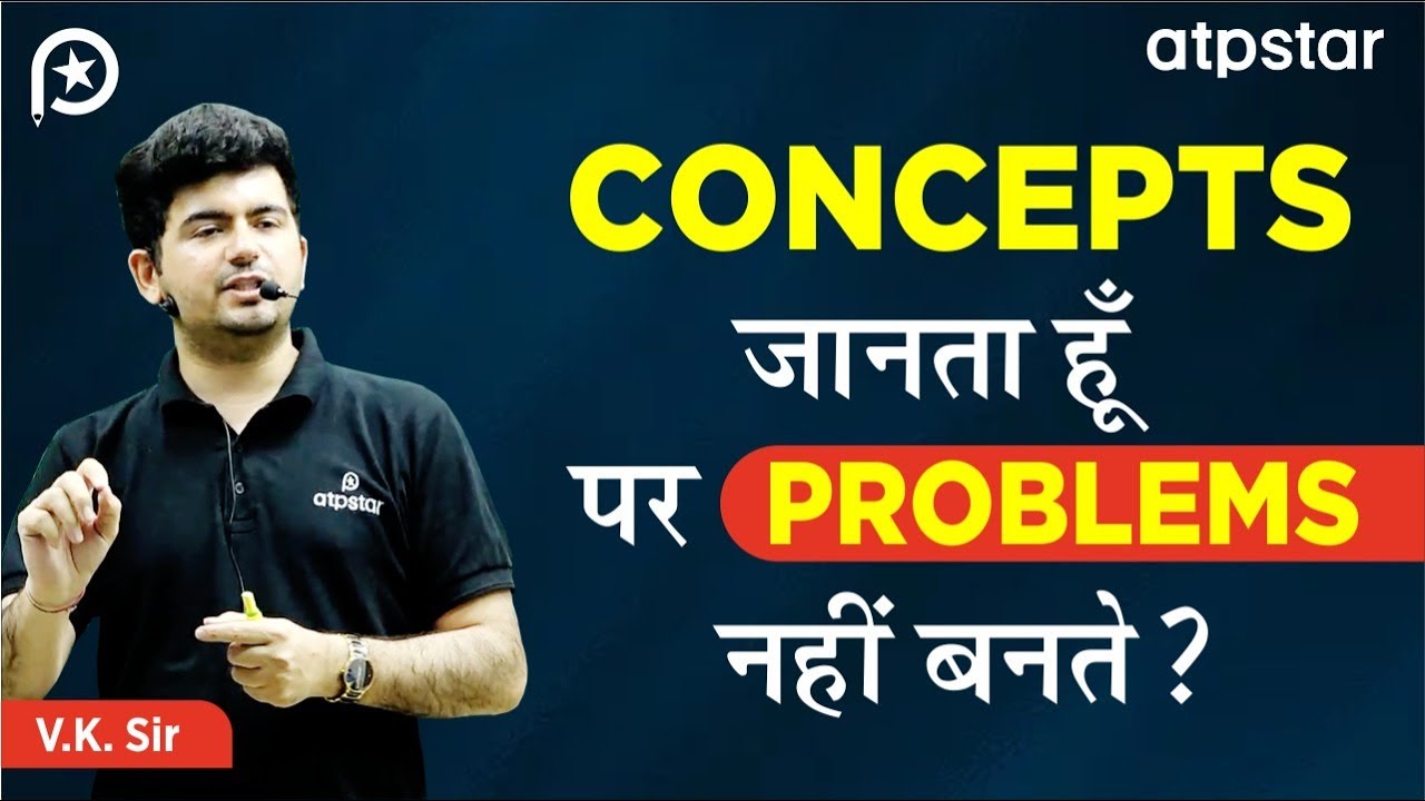 Unable to Solve the Questions ? IIT JEE & NEET  Preparation Tips & strategy | ATP STAR Kota