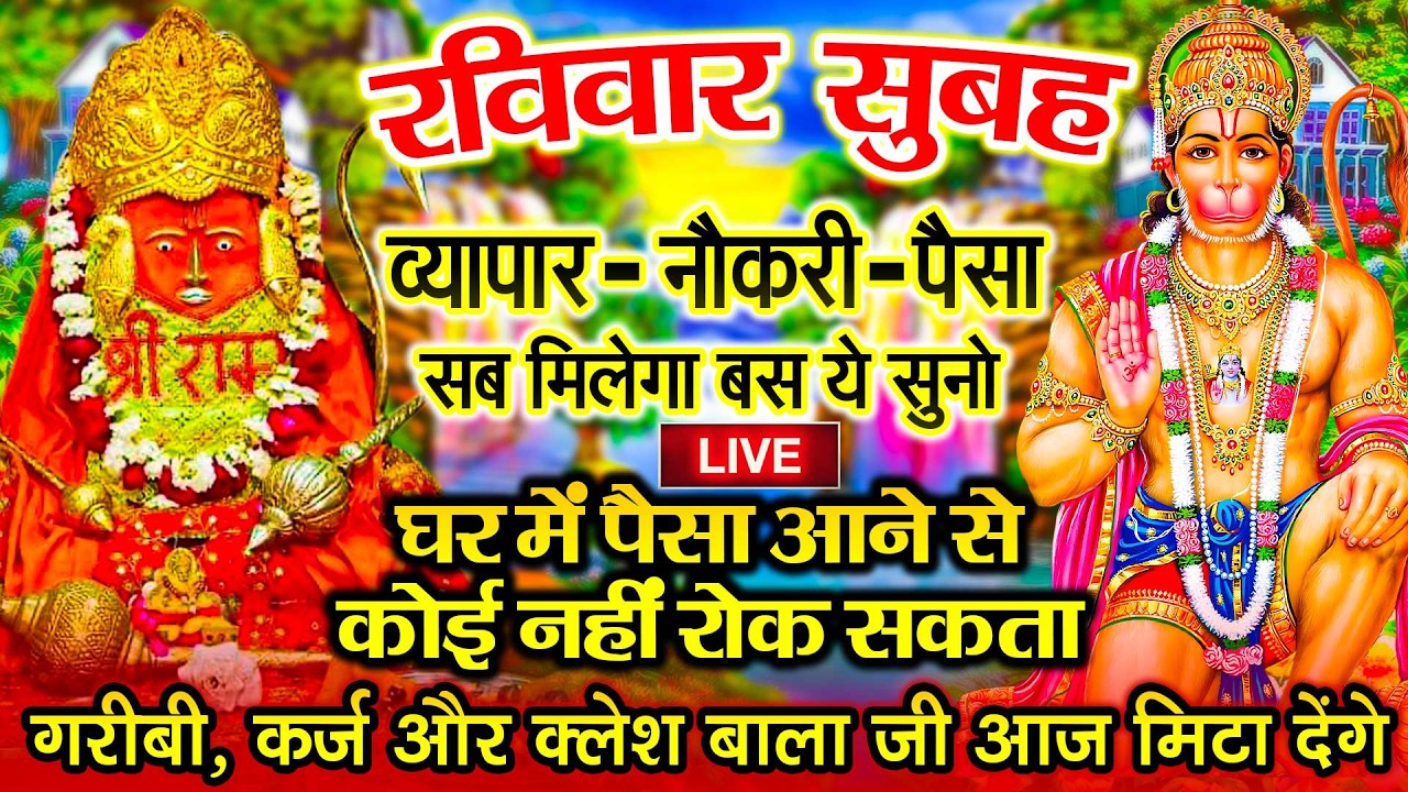 आज बागेश्वर धाम बालाजी दर्शन हर संकट टल जाएगा 1 मिनट के दर्शन भाग्य चमका देंगे Bageshwar dham sarkar