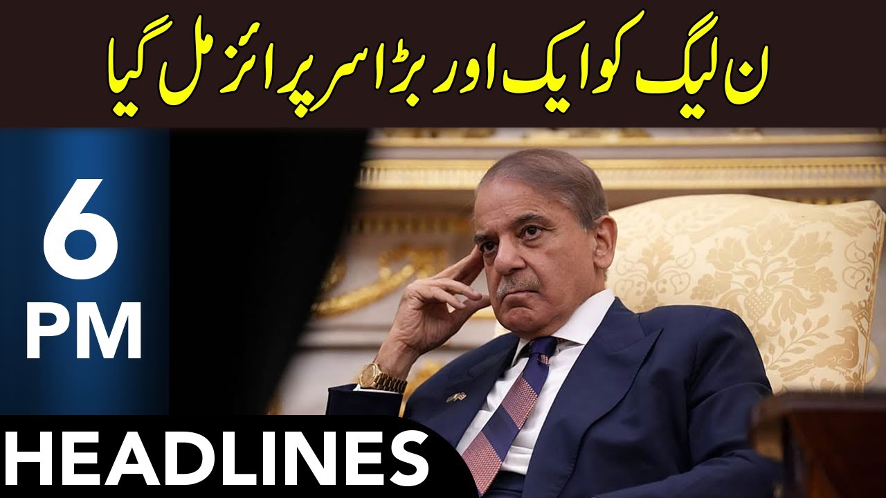 Another Big Surprise For PML-N | Headlines 6 PM | 7 Feb 2026 | 365 News | EM1P