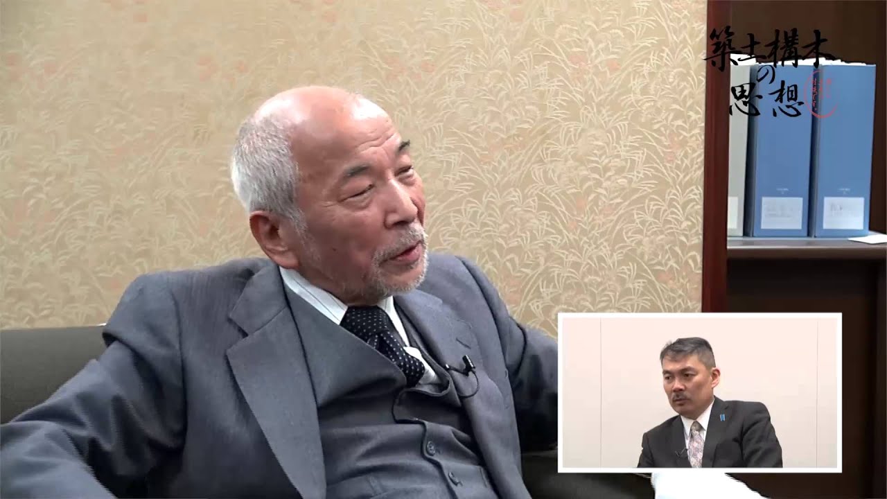 西部邁×藤井聡「築土構木の思想：前編」（最終回シリーズ）『国家、国府、経済、危機、そして土木』