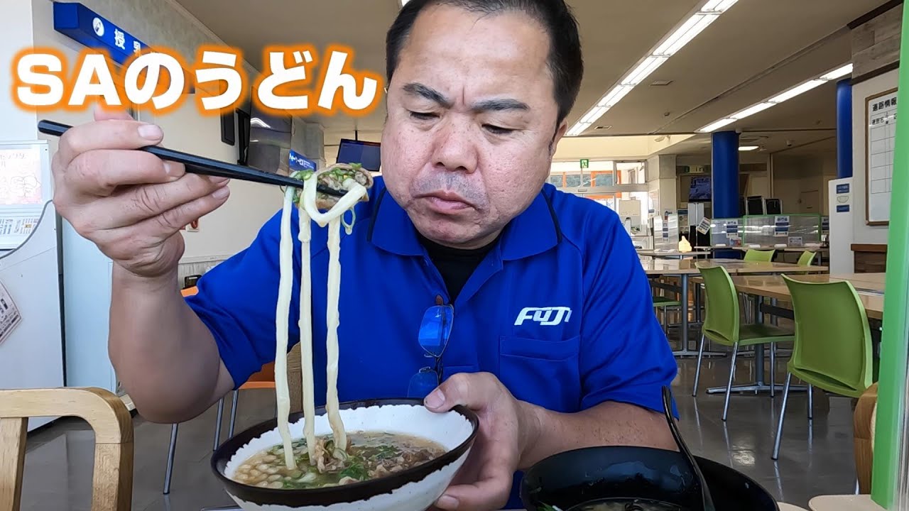 四国上陸！うどん県から明石に向かう絶景の道を走る。おじとらは今日も日本のどこかを走っています。