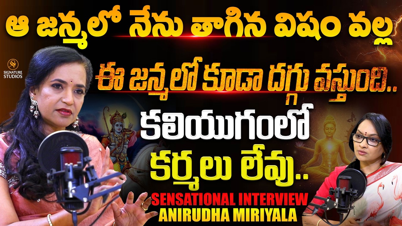 Anirudha Miriyala@WayToMoksha - Telugu Sensational Interview with Journalist Anjali|@Signature Studios