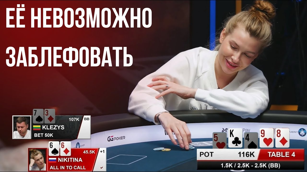 Когда выгодно вскрывать блеф?! $5,300 WSOP Main Event Кипр | День 1С.