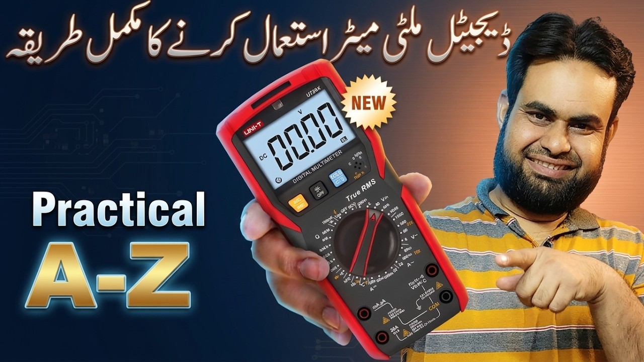 How to Use Digital Multimeter : Complete Guide | Urdu/Hindi