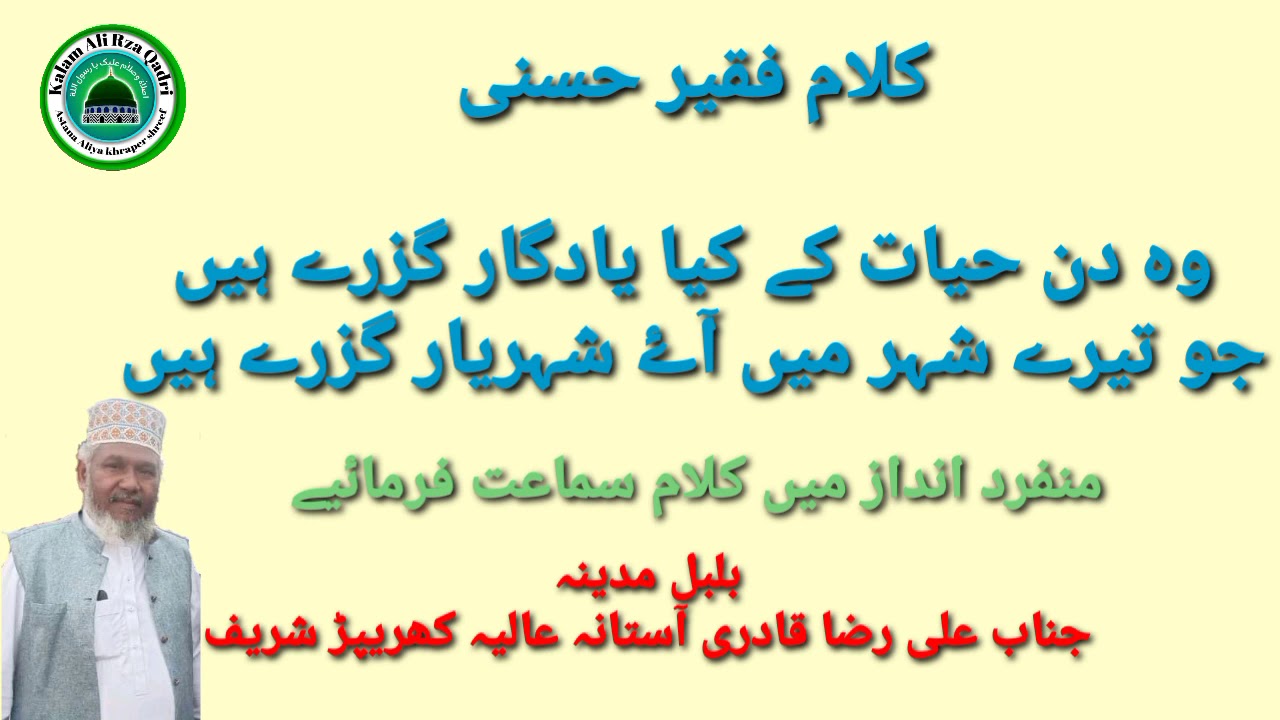 Kalm Faqeer hasni 