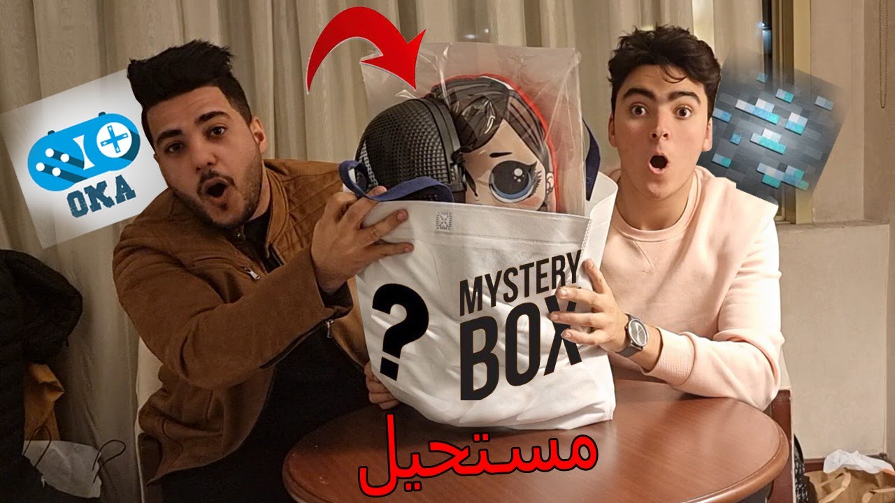 اشتريت صندوق عشووائي ولقينا بيه شغلات خطيرة !!