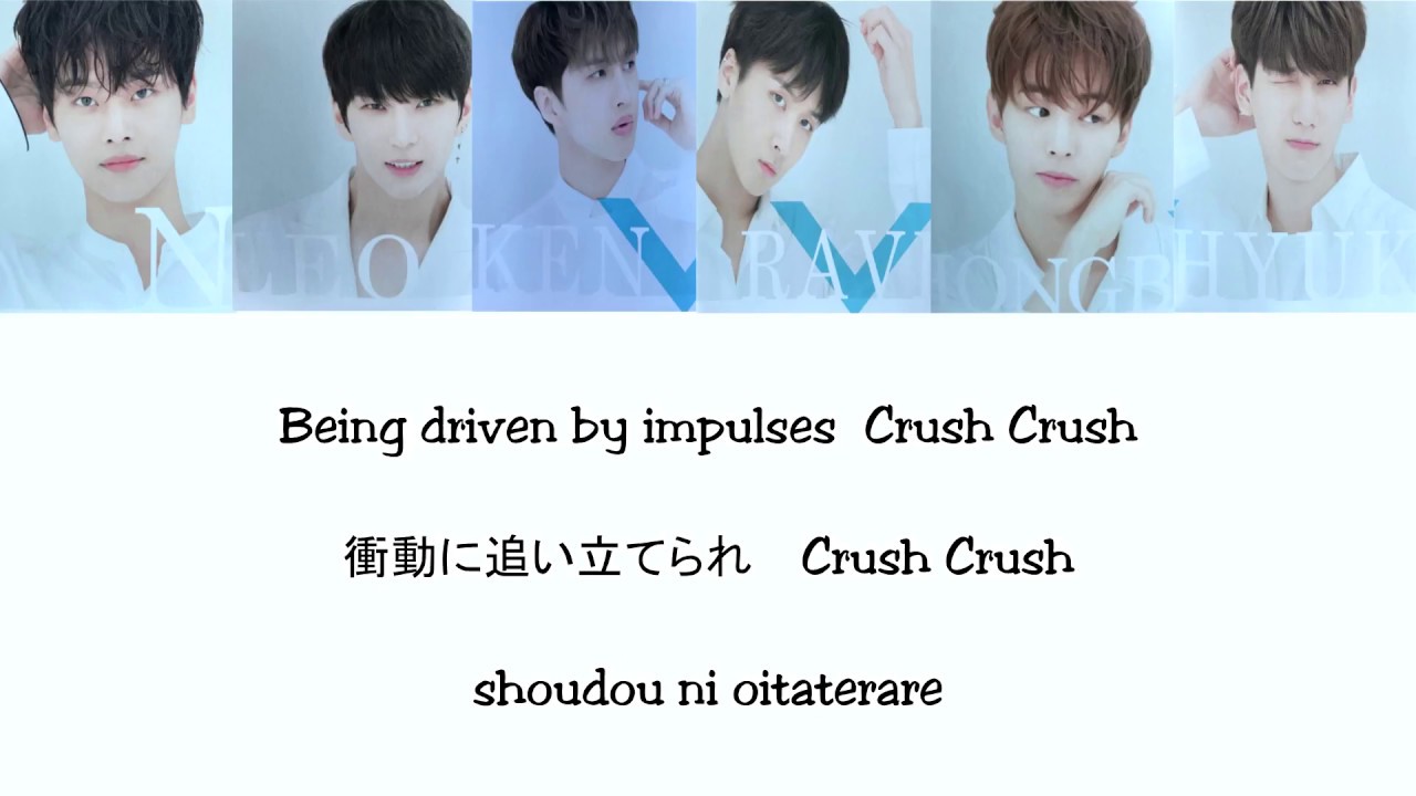 [ENG/JPN LYRICS] VIXX - Crush My Mind