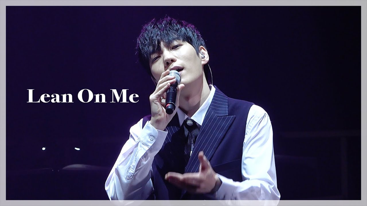[4K] 220122 Lean On Me - 미라클라스 한태인 / RE:BOOT 익산 콘서트