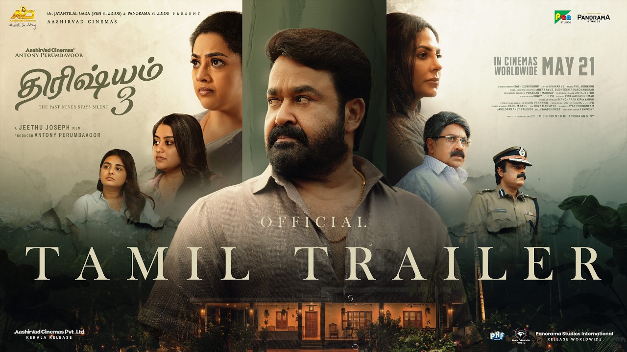 Drishyam 3 - Tamil Official Trailer | Mohanlal | Jeethu Joseph | Meena | May 21 | Panorama Studios