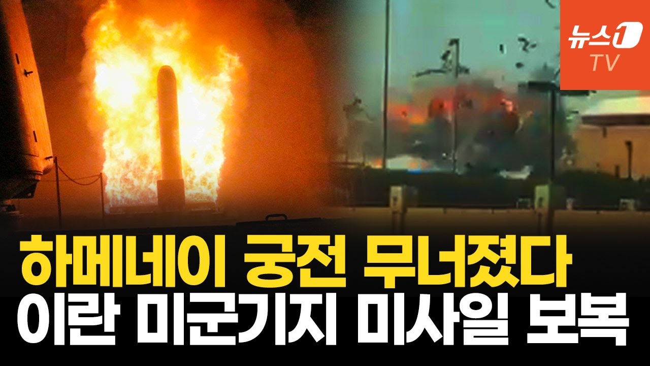 트럼프 