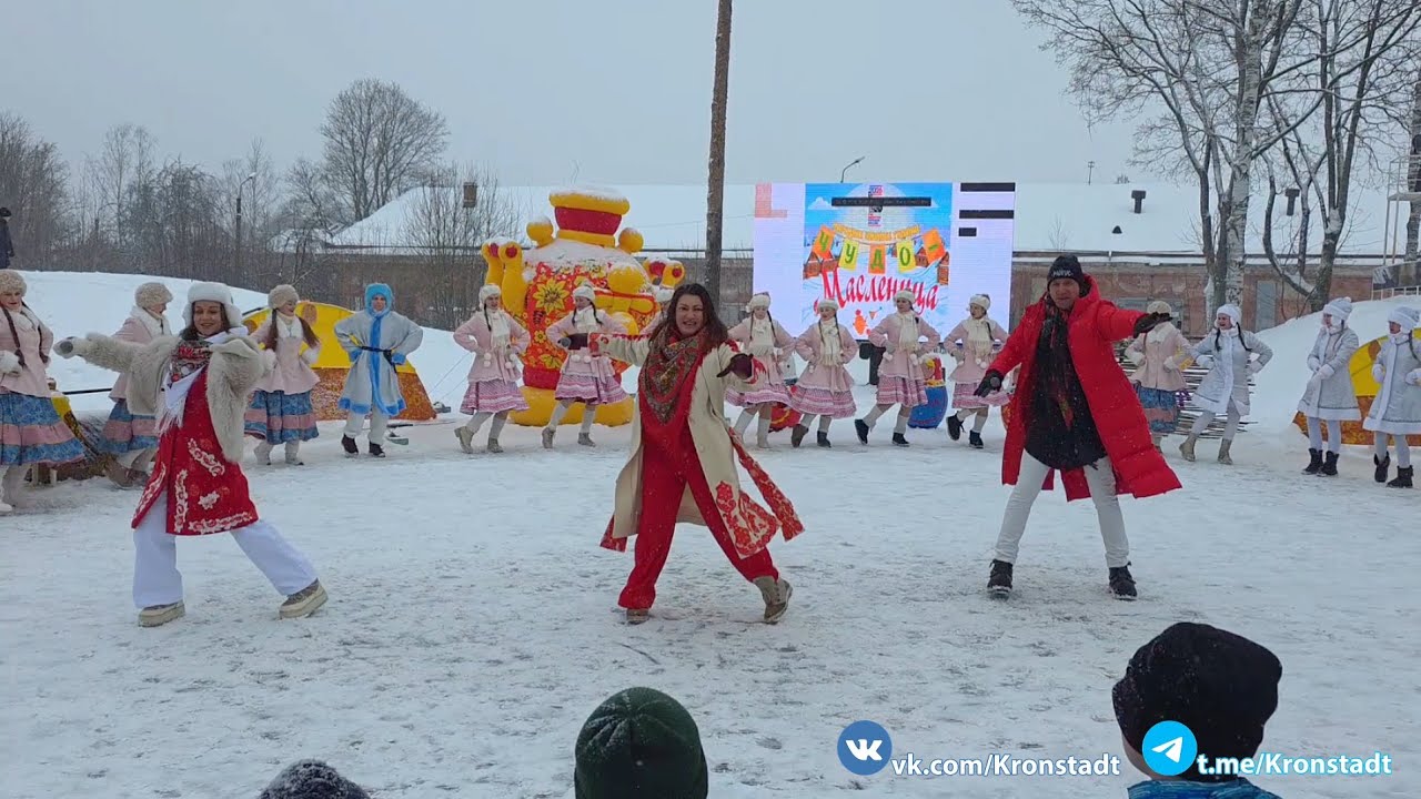 Ах, мамочка! — Шоу-группа ИВАНЧАЙ / Масленица в Кронштадте. 22.02.2026 г.