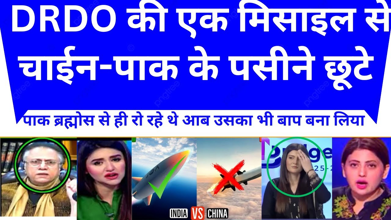 India’s 1500Km Hypersonic Missile Test Shocks China & Pakistan | PrDRDO’s ET-LDHCM Explained ||