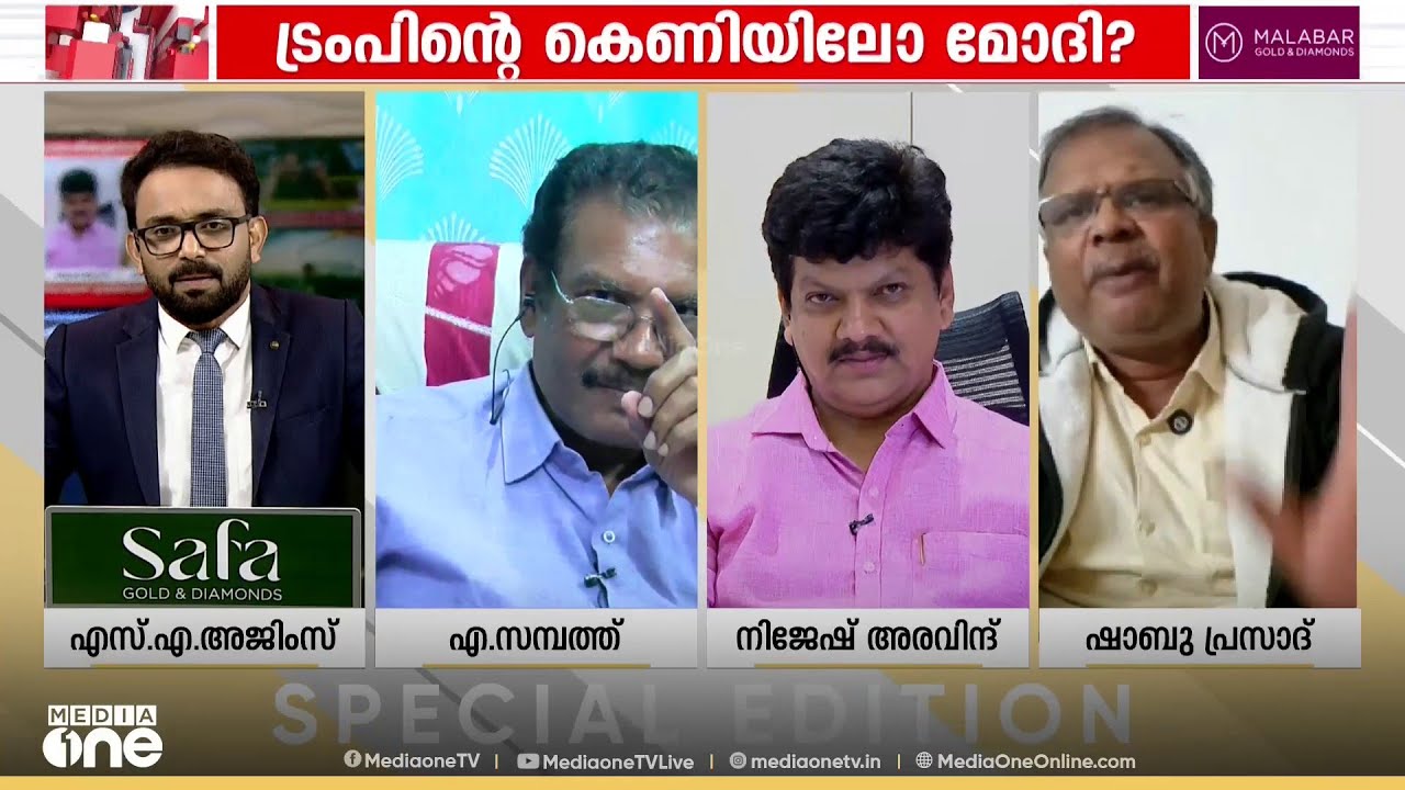 'റെഡാർ എന്താണെന്ന് നിങ്ങൾക്കറിയില്ലെങ്കിൽ ഞാനെന്ത് ചെയ്യാനാണ് സാറേ..'