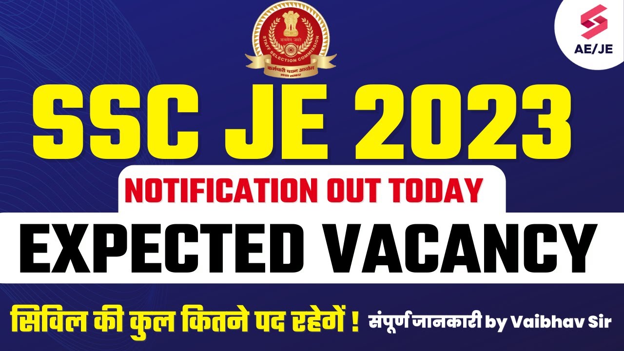 SSC JE 2023 Notification | SSC JE Vacancy 2023 | SSC JE Expected Vacancy 2023 | By Vaibhav Sir