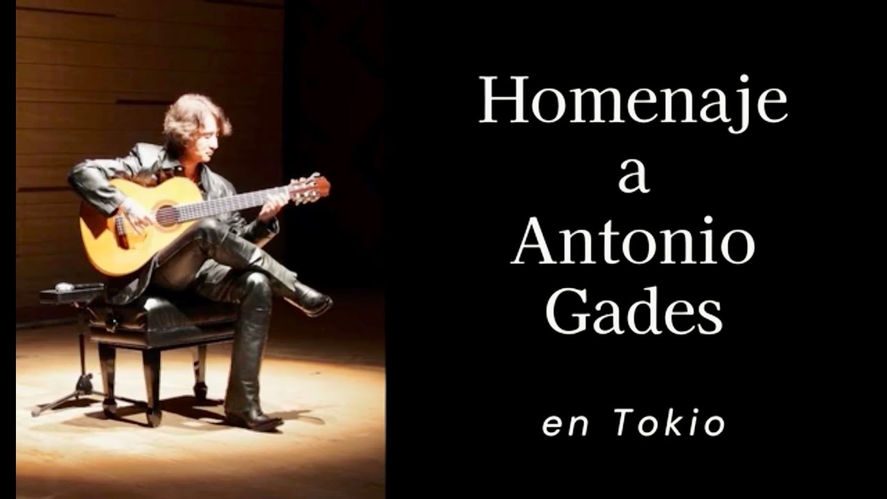 Homenaje a Antonio Gades en Tokio 2025 / Shiro Otake アントニオ・ガデスへのオマージュ / 大竹史朗  麻布十番「富麗華」LIVE