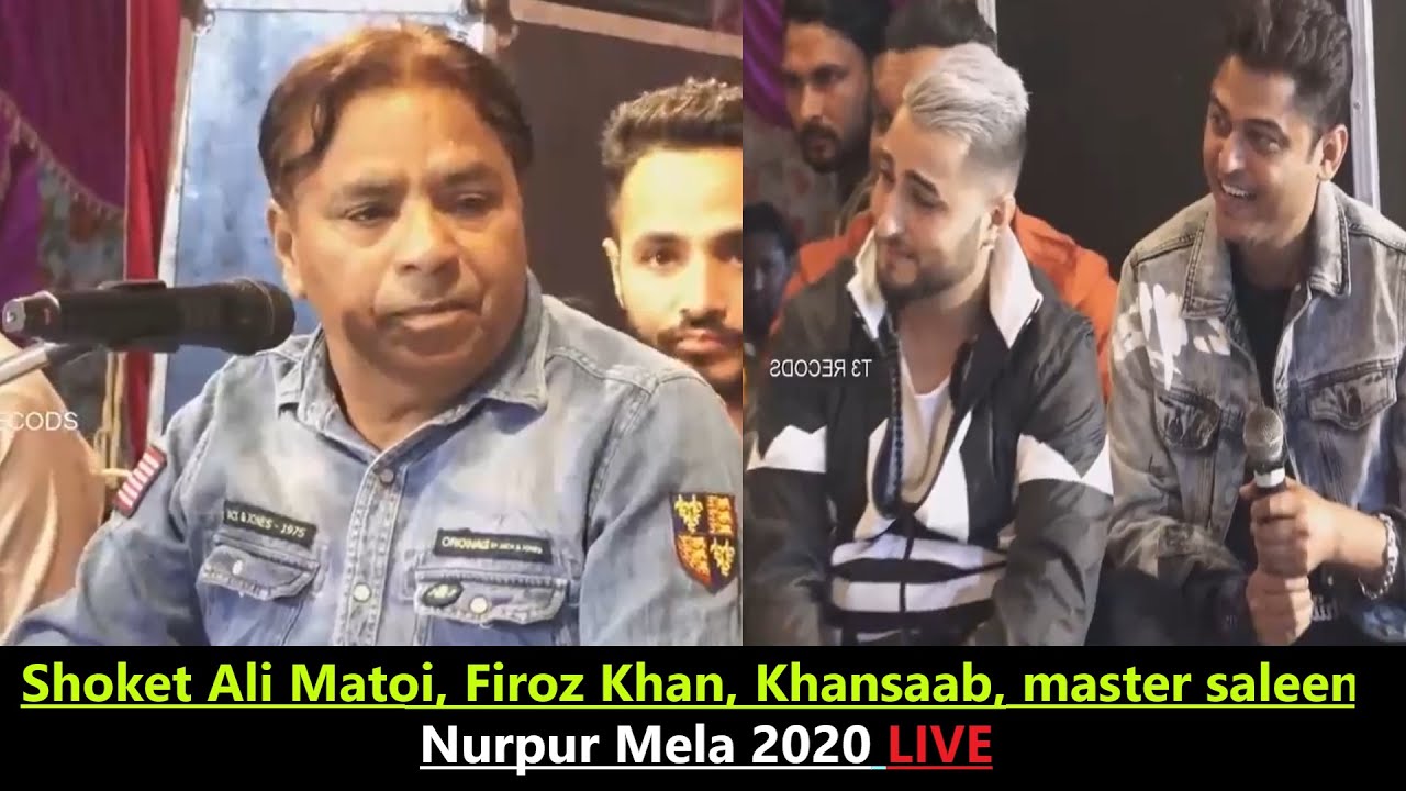Shoket Ali Matoi | Nurpur Mela 2020 | Punjabi Live Show