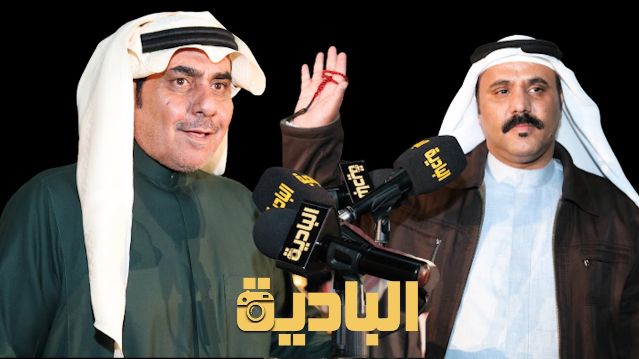 طاروق / حامد القارحي _ سلطان الهاجري ( ياهل مكه حنا اهل الدمام )  ٩ -٦ - ١٤٤٣ محافظه الوجه