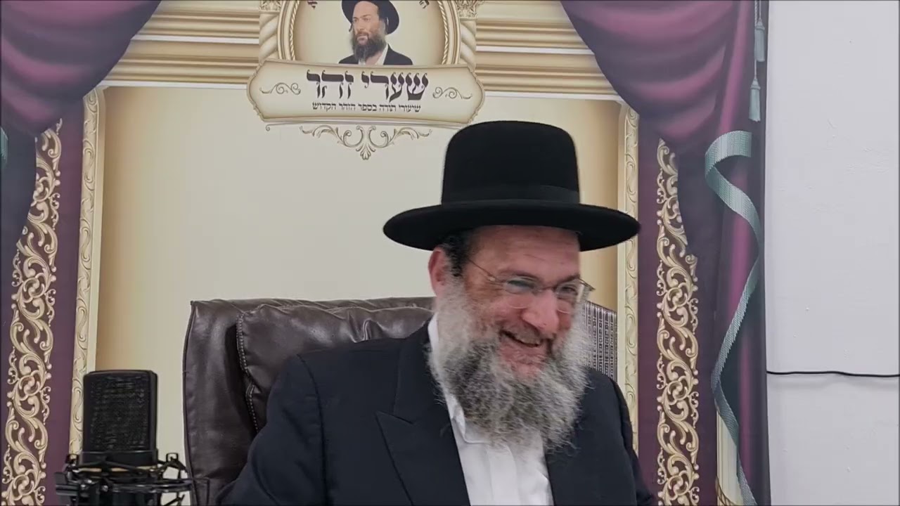 שפרה ופועה - שיעור תורה בספר הזהר הקדוש מפי הרב יצחק כהן שליט
