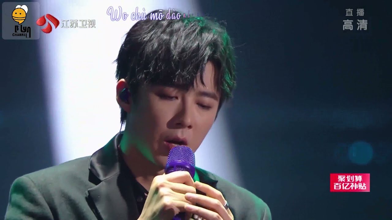 【Vietsub+Pinyin】Em n&oacute;i t&igrave;nh y&ecirc;u ấy &agrave; - Lưu Vũ Ninh《你說愛情啊-刘宇宁 》_LIVE (OST Người bạn xinh đẹp của t&ocirc;i)