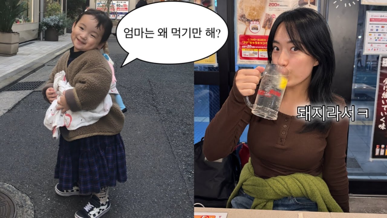 우리가 벌써 10주년이라니.....모녀의 1박2일 후쿠오카 여행🇯🇵