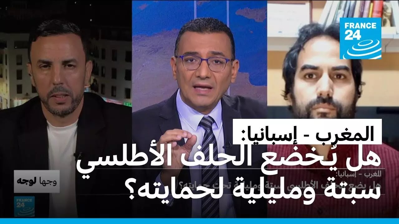 المغرب - إسبانيا: هل يضع الحلف الأطلسي سبتة ومليلية تحت حمايته؟