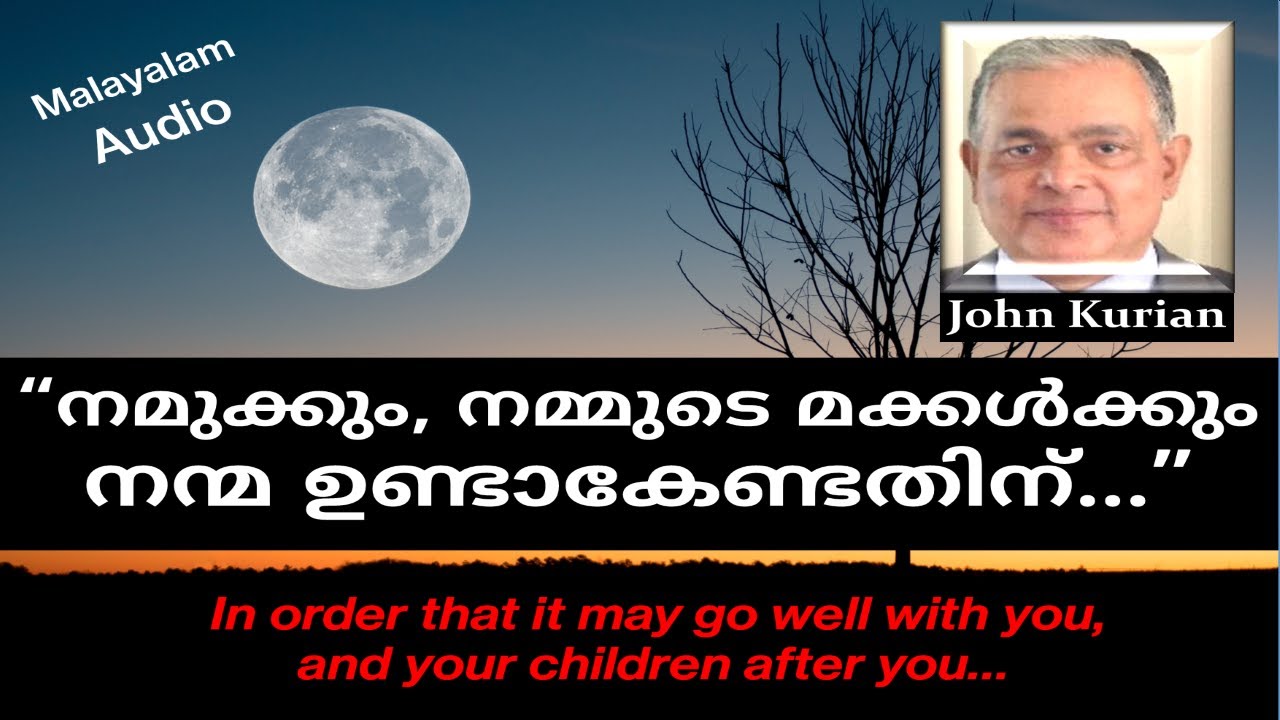 In Order That It May Go Well With You and Your Children, after you... | Evg. John Kurian
