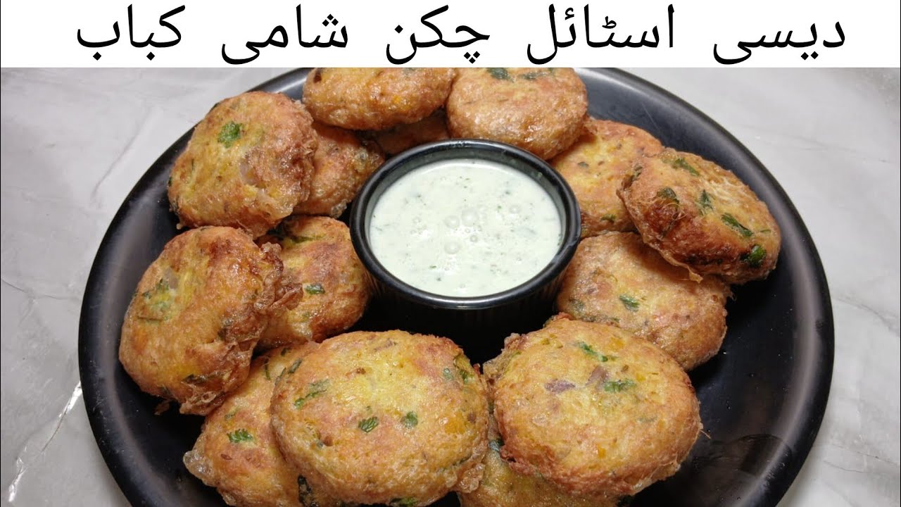 Chicken Shami Kabab  Soft Juicy Shami Kabab | Iftar & Tea Time Special Recipe 2026 With Warsha life 