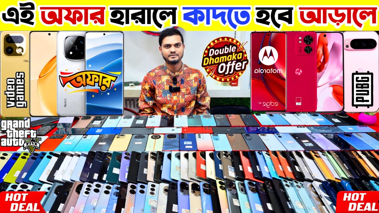 Used phone price in Bangladesh 2026 ⚫ এই অফার হারালে কাদতে হবে আড়ালে | Second hand phone price in bd