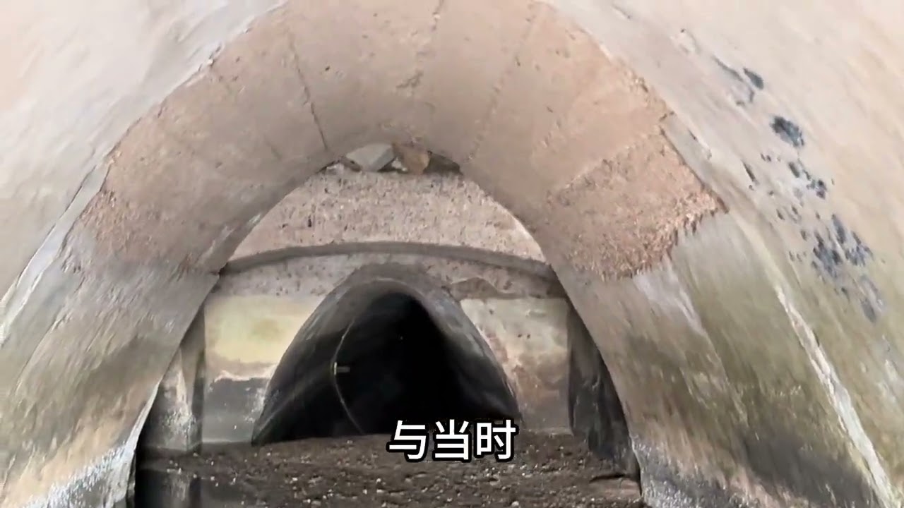 德国100年前在青岛修的下水道，据说里面可以跑汽车，真不可思议