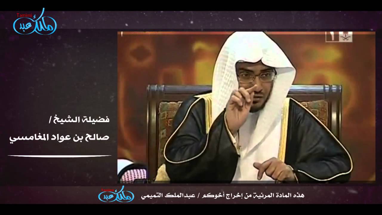 حسن الظن بالله للشيخ صالح المغامسي - مقطع مؤثر ll~