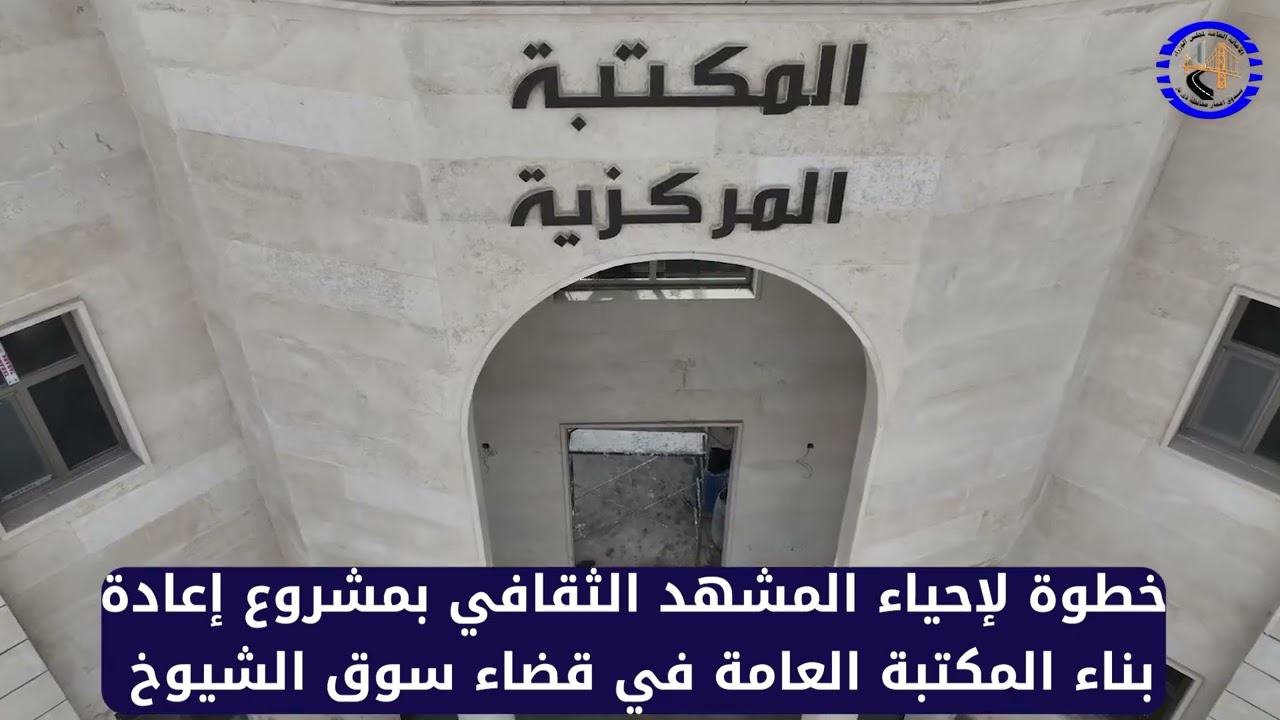 29 يناير، 2026