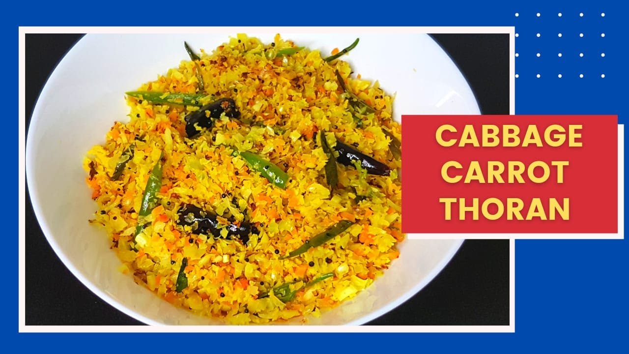 Cabbage Carrot Thoran | Kerala Style Tasty Vegetable Thoran  | Easy And Colorful Thoran For Sadya |
